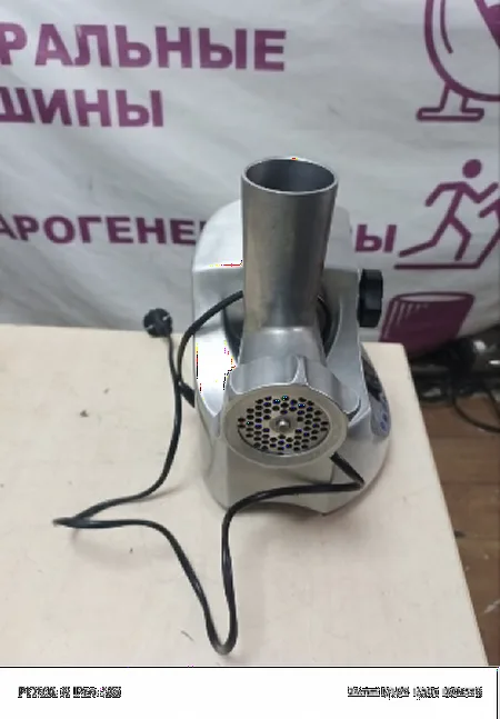 Нет хватает мощности, чтобы перемолоть