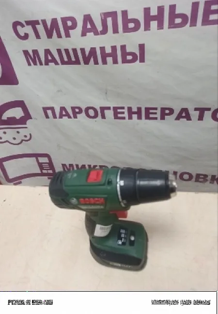 При работе дымит