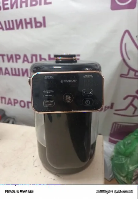 Не догревает до нужной температуры и отключается