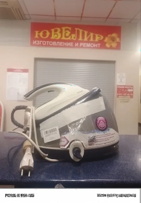 Ремонт парогенераторов Philips GC8638