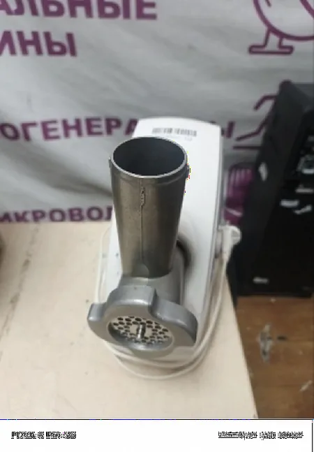 Ремонт мясорубки Moulinex ME406