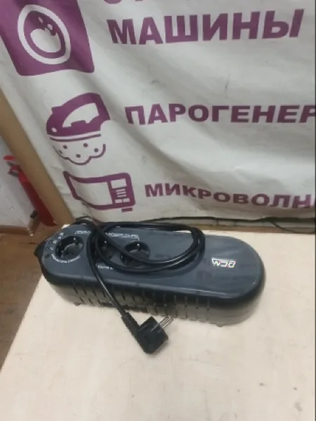 Не работает
