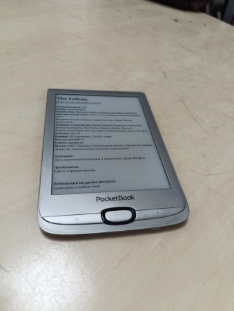 Ремонт электронных книг PocketBook PB616