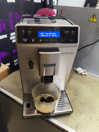 Ремонт кофемашин DeLonghi ETAM29.560.SB