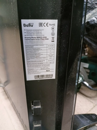 Ремонт обогревателей Ballu BIHP/S-2500