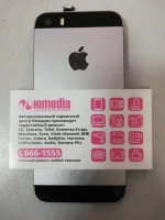 Apple 5se