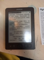 Электронная книга