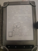 Электронная книга