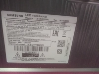 LCD/TFT телевизор 42-45