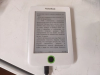 Электронная книга