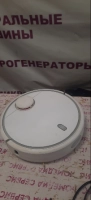 Робот пылесос