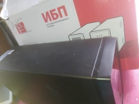 ИБП