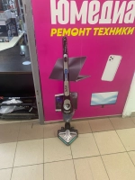 Tefal Ty8875ro