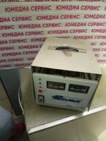 ИБП