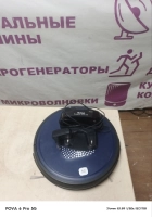 Робот пылесос