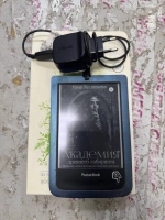 Электронная книга