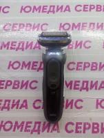 Электробритва