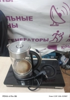 Чайник