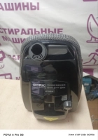 Bork V703