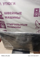 LCD/TFT телевизор 25-30"