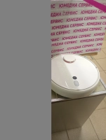 Робот пылесос