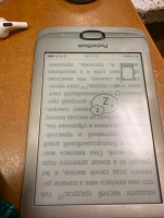 Электронная книга