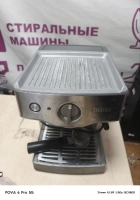 Bork C700
