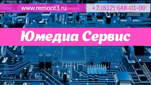 Гарантийный ремонт кофемашин Rondell