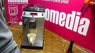 Не мелет кофе кофемашина Saeco Lirika