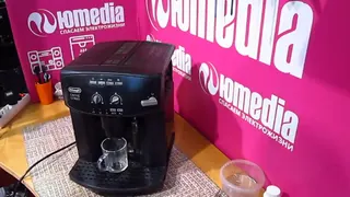 Не наливает кофе кофемашина DeLonghi — ESAM2600