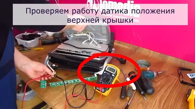 Не включается электрогриль Tefal