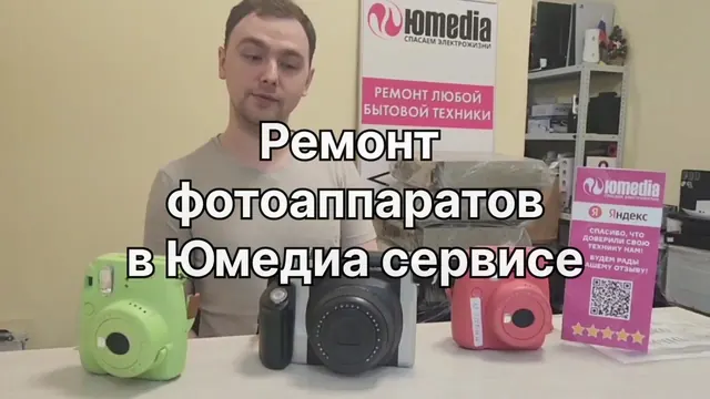 Чиним фотоаппараты Fujifilm instax