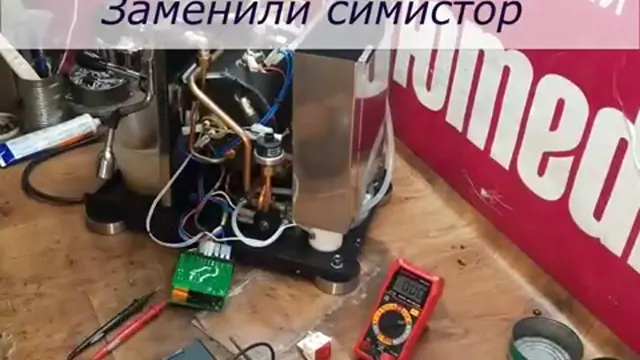 Рожковая кофемашина La Povoni Не течёт кофе из рожка