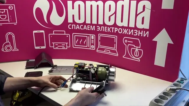 Не включается мясорубка Reoka