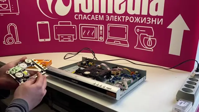 DVD THOMSON не читает диски