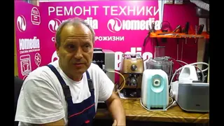 Не работает и не заряжается электробритва BRAUN