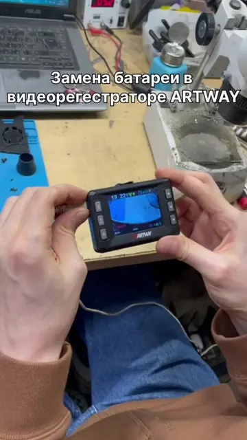 Замена аккумулятора в видеорегистраторе — мигает, отключается Artway
