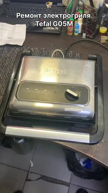 Не включается — Ремонт электрогриля Tefal G05M