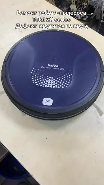 Робот пылесос Tefal Explorer serie 20 — Крутится по кругу — Замена модуля колеса