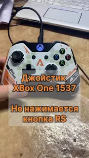 Ремонт джойстика XBox One 1537 — Замена 3D аналога